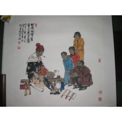 馬海方 - 68 X 68
